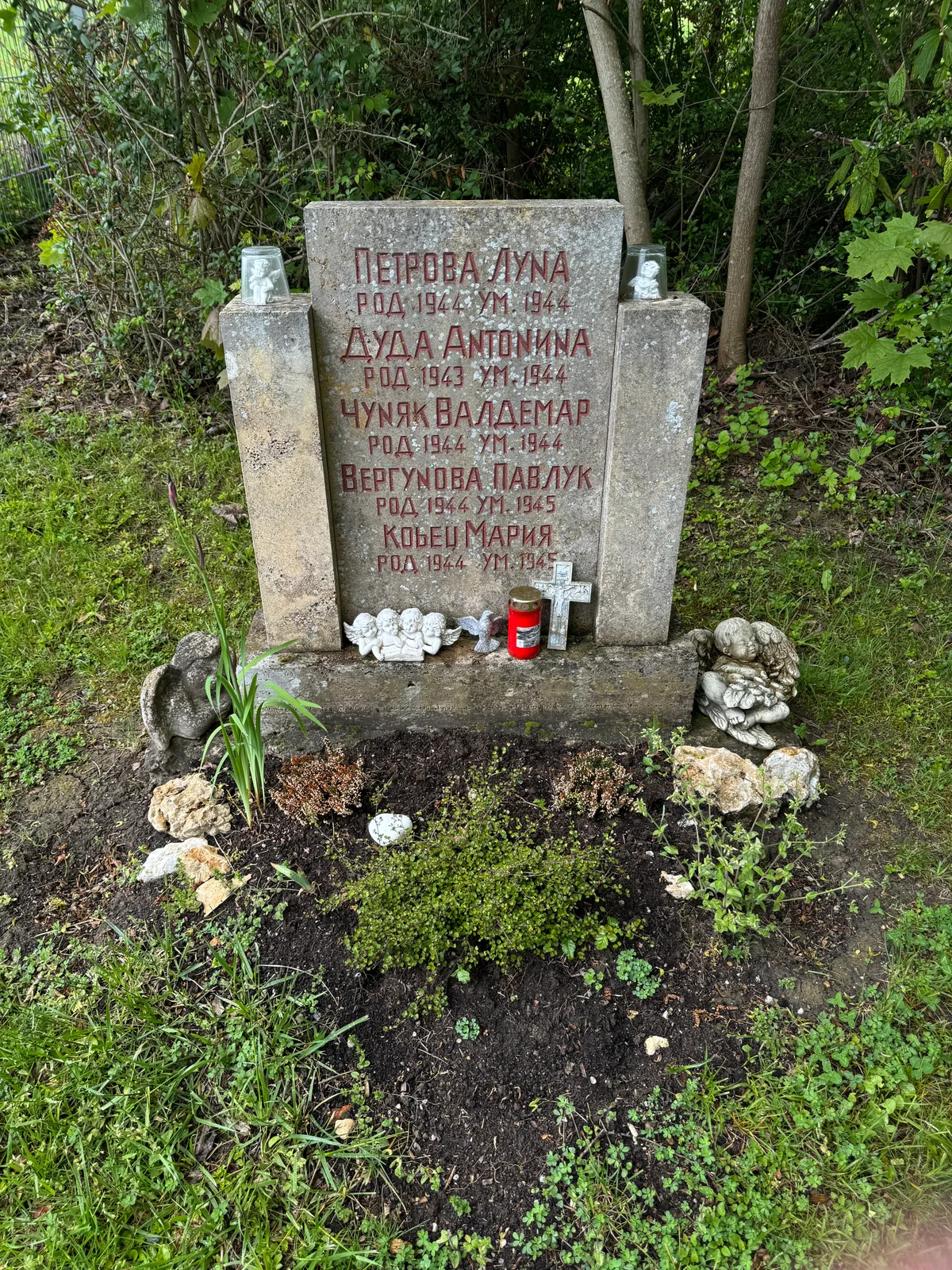 Unterrombach: wspólny nagrobek pięciorga dzieci (Petrowa Luna, Duda Antonina, Czuniak Waldemar, Wergunowa Pawluk, Kubica Maria), anioły, znicz.
Napis: „ПЕТРОВА ЛУНА 1944–1944 / ДУДА АНТОНИНА 1943–1944 / ЧУНЯК ВАЛДЕМАР 1944–1944 / ВЕРГУНОВА ПАВЛУК 1944–1945 / КОБЕЦ МАРИЯ 1944–1945”